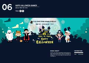 banner_halloween