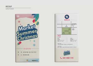 leaflet_christmas_01